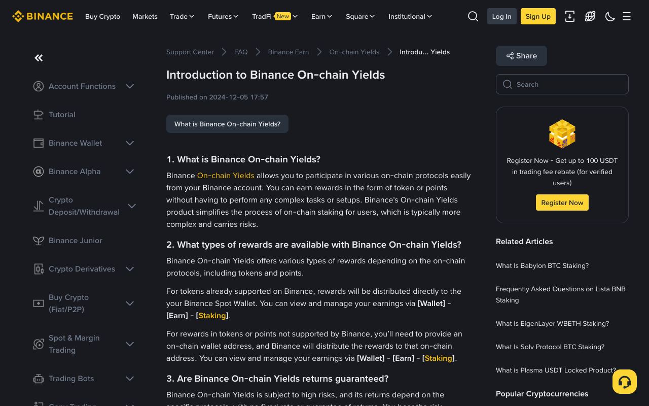 币安“On-chain Yields”介绍页,标明这是高风险产品并列出智能合约漏洞、协议失效等风险