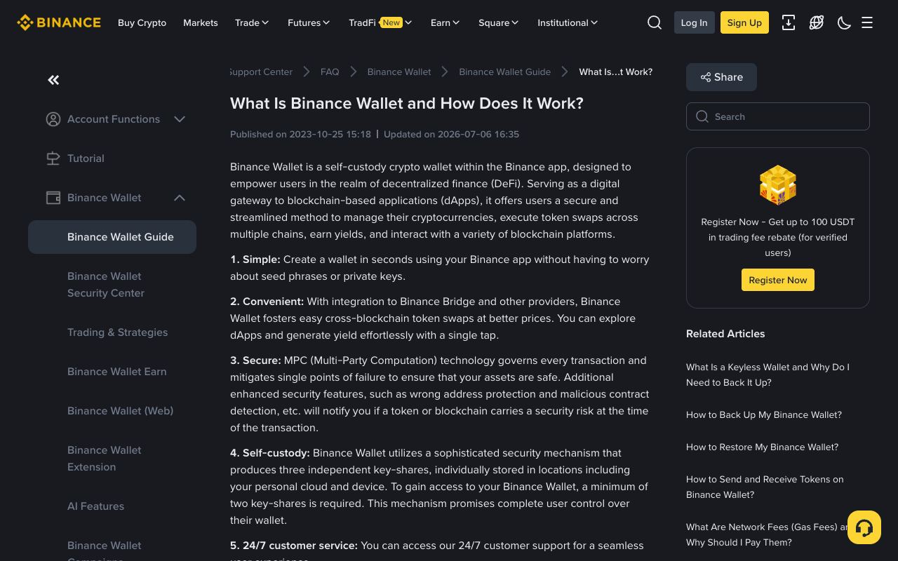 币安官方介绍 Binance Wallet 的页面，包含 MPC 与三个密钥分片的说明
